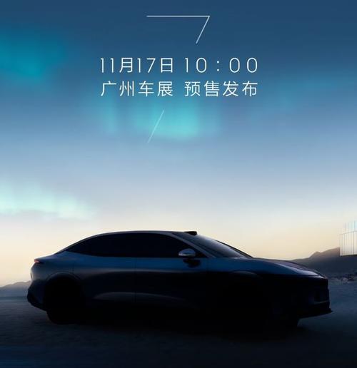 东莞万江区展建隆企业管理咨询极氪汽车发布智能汽车全域AI，比亚迪的未来服务提升用户体验